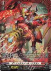 D-PR/1142 PR ガトリングカノーネ・ドラゴン(FR仕様)