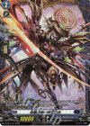 D-PR/1151 PR 命脈途絶の時空巨兵(FR仕様)