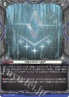 D-PR/1178 PR ペルソナシールド