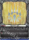 D-PR/1179 PR ペルソナシールド