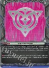 D-PR/1181 PR ペルソナシールド