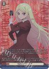  D-PR/1194 PR ペルソナシールド 
