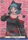 D-PR/1196 PR ペルソナシールド