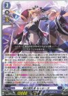D-PR/1120 PR 知の探究者 セルセーラ