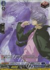D-PR/1116 PR will+Dress Season2 廻間ミチル