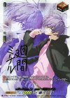 D-PR/1117 PR will+Dress Season2 廻間ミチル(サイン入り)