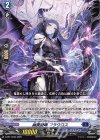 D-PR/1233 PR 幽奏魔嬢 フラウロス