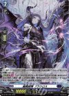 D-PR/1234 PR 幽奏魔嬢 フラウロス(H仕様)