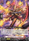  D-PR/1269 PR フォイエルフライ・ドラゴン 