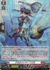  D-PR/1282 PR ドラグリッター ナハラ(H仕様) 