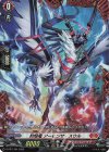  D-PR/1334 PR 封焔竜 アーヒンサ・スウル(FR仕様) 