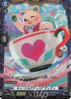  D-PR/1343 PR キュートなテディベア ティティ(FR仕様) 