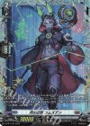  D-PR/1344 PR 月の忠臣 ラムズデン(FR仕様) 