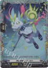  D-PR/1346 PR 月の使者 レプソルト(FR仕様) 