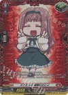D-PR/1372 PR ミニキャラ 御薬袋ミレイ(FR仕様)