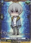 PR ミニキャラ 八雲カゲツ(FR仕様) 販売 | DPR/1301〜DPR/1400