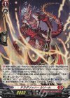  D-PR/1389 PR ドラグリッター カリーム(H仕様) 