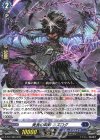  D-PR/1390 PR 美食の荊棘 ニズログ 