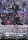  D-PR/1391 PR 美食の荊棘 ニズログ(H仕様) 