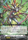 D-PR/1392 PR グラビディア・ティーシント 