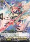  D-PR/1396 PR デコレートレイザー・エンジェル 