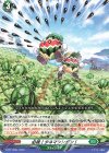  D-PR/1398 PR 必殺！タネマシンガン！ 