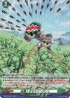 D-PR/1399 PR 必殺！タネマシンガン！(H仕様)