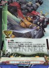  D-PR/1414 PR うつせみの術(H仕様) 