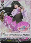  D-PR/1499 PR 第3回リリステカップ 西塔ミコト(H仕様) 