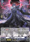 D-PR/1525 PR 大典の魔道士 レドゥアス