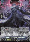  D-PR/1526 PR 大典の魔道士 レドゥアス(H仕様) 