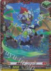  D-PR/1570 PR 爽風竜 ディノブリーズ(FR仕様) 