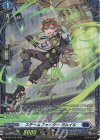 D-PR/1575 PR スチームファイター ガムイル(FR仕様)