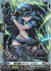  D-PR/1583 PR 極光戦姫 キルナ・コバルト(FR仕様) 