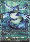 PR 深淵霊域 ジルガーン(FR仕様) 販売 | DPR/1501〜DPR/1600 | ヴァン