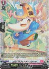 PR 吹き抜ける風 コルフィ(FR仕様) 販売 | DPR/1501〜DPR/1600