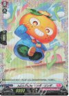  D-PR/1602 PR Juicy-Fruity マンダ・リンダ(FR仕様) 