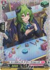  D-PR/1610 PR トーカティヴ・アワー タンムーズ(FR仕様) 