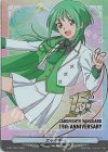 D-PR/1618 PR エネルギー