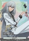  D-PR/1619 PR エネルギー 