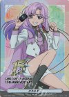 D-PR/1626 PR エネルギー