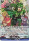  D-PR/1634 PR 群雄は煌めきを求め(RRR仕様) 
