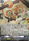  D-PR/1655 PR 円転滑脱のギアモンキー(H仕様) 