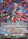 PR 旋転の真円 プラネタリング 販売 | DPR/1601〜DPR/1700 | ヴァン