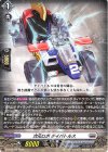  D-PR/1658 PR 次元ロボ ダイバトルス 