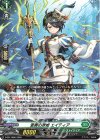  D-PR/1666 PR 蒼奏の歌姫 エイティア 