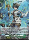  D-PR/1667 PR 蒼奏の歌姫 エイティア(H仕様) 