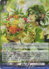  D-PR/1674 PR 生命の花束(RRR仕様) 