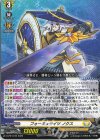  D-PR/1675 PR フォーミュライツ ノクス 