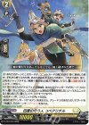  D-PR/1679 PR 四重の守り人 コペアリチル 